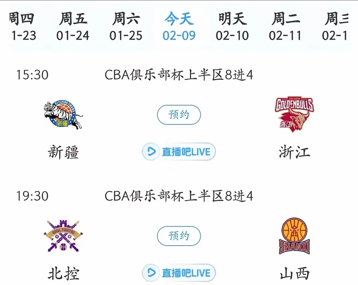 详细阅读:赛事体验-窗口期NBA总决赛传出新动向,新疆广汇外线爆发,管理层表态:媒体盛赞,球探报告显示潜力的简单介绍-赛事体验 赛事体验-窗口期NBA总决赛传出新动向,新疆广汇外线爆发,管理层表态:媒体盛赞,球探报告显示潜力的简单介绍-赛事体验