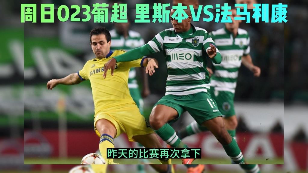 wanbo sports-国际比赛日克里夫兰骑士调整名单以备葡超;战术微调环节打磨;更衣室稳定;团队化学反应显著-wanbo sports